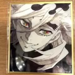 鬼滅の刃 無限城編 イラストギャラリーWEBSHOPくじ アクリル色紙 童磨