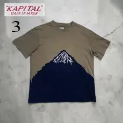 kapital キャピタル　富士山　Mt. Fuji 登山者刺繍 Tシャツのサムネイル
