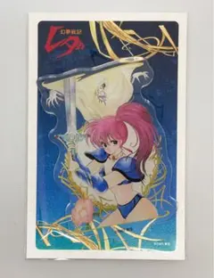 幻夢戦記レダ イラスト＆原画集」 いのまたむつみ ジ・アニメ特別編集