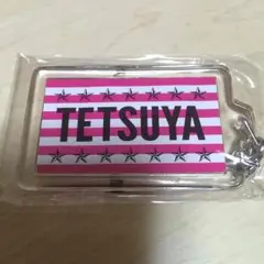 EXILE TETSUYA ネーム