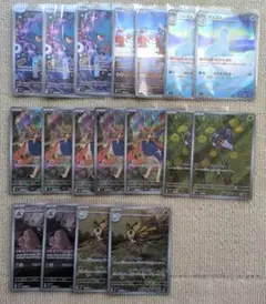 ポケモンカード　arまとめ売り 18枚セット
