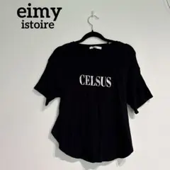 eimy istoire CELSUS ロゴTシャツ ブラックのサムネイル