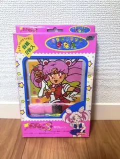 パーティジョイ】魔法使いサリー バンダイ ボードゲーム - メルカリ