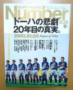 2026年最新】吉田光範の人気アイテム - メルカリ