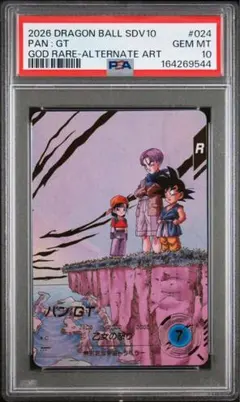 【PSA10】ドラゴンボール　イタジャガ　4-30　孫悟空　ブルマ PSA10】ドラゴンボール イタジャガ Vol.4ブルマ＆孫悟空 4-30 - メルカリ