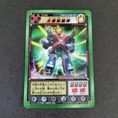 Item thumbnail for item 59b3a989-ed9b-47fd-9d78-5b2f0e3cce28