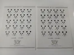 Item thumbnail for item a70ed7a5-3411-4efb-94be-a06e64a0c128