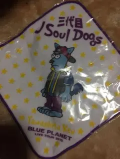 三代目JSB 山下健二郎 ハンドタオル