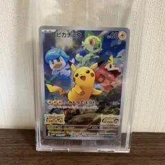 新品未開封 ピカチュウ プロモ みんなでぼうけん SV-P