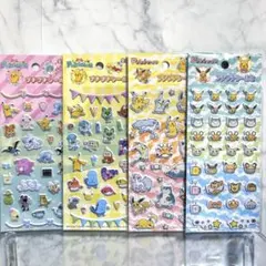 【新品】ポケモン プチプチシール3＆4 全4種フルセット ぷっくり 立体 デコ