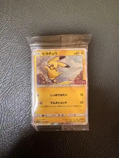 非売品/限定】ポケカ ピカチュウ イーブイGX対戦トリプルスターター