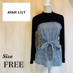 AVAN LILY 長袖ニット セーター ビスチェ チェック 千鳥格子 リボン