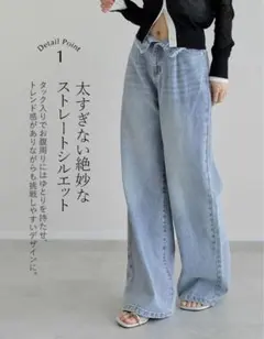 Re:EDITウエスト折り返しフリンジタックワイドパンツ