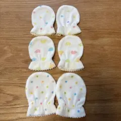 ベビーミトン 3セット