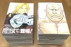 2025年最新】鋼の錬金術師 全巻 初版の人気アイテム - メルカリ