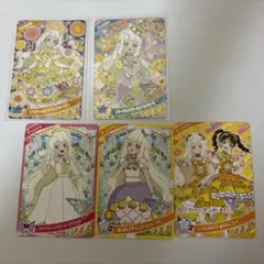 ひみつのアイプリ　つむぎ　プリンセス　まとめ売り