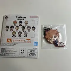 ハイキュー!! 日向翔陽ラバーチャーム 一番くじ