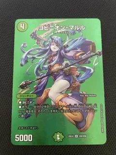 2025年最新】ヨビニオンマルルの人気アイテム - メルカリ