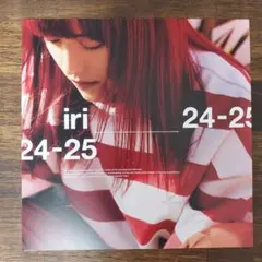 iri - 24-25 / SUMMER END - 7インチレコード