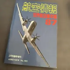 Item thumbnail for item 07f45b81-bfba-4a3a-9fcd-f4691e520b73