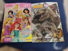 ぬりえ2冊セット