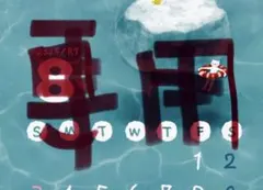 Item thumbnail for item ea7b9377-7a9b-4938-b258-2cac7814660c