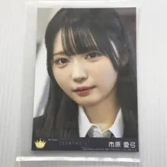 ニアジョイ 市原愛弓 電話番号教えて！ 封入生写真 - メルカリ