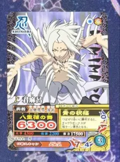 君麻呂 鉄線花の舞・花 / ナルティメットミッション カード - メルカリ