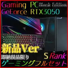 【ゲーミングフルセット販売】Core i7 RTX2070S 16GB SSD✨ 楽天市場】【限界価格】 本格クラス ハイスペック RTX2070搭載