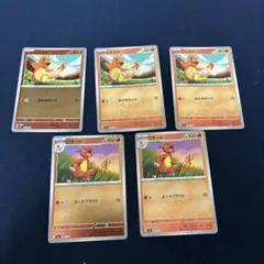 ヒトカゲ MEGA スタートデッキ100 バトルコレクション 083/742 - メルカリ