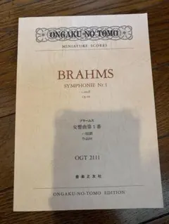 HeinMD様 リクエスト 4点 まとめ商品