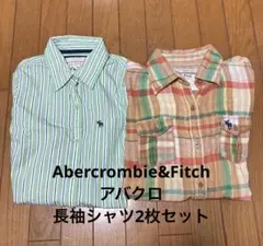 アバクロ　長袖シャツ　チェック　ストライプ　2枚セット　レディース