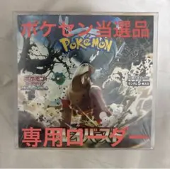 2026年最新】クレイバースト box 未開封の人気アイテム - メルカリ