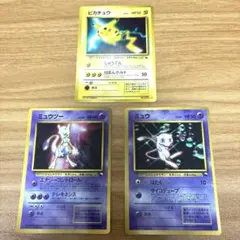 ピカチュウ ミュウ ミュウツー 次世代ワールドホビーフェア 特別限定