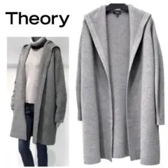 Theory フード付きニットコート ロングカーディガン グレー Sコーディガン