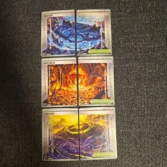 ポケモンカード 伝説の海溝 伝説の溶岩洞 伝説の山頂 セット