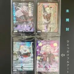 メルカリ便 デュエマ 神アート 特攻人形ジェニー4種×各1枚 【新品未