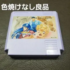 新品　メタルスレイダーグローリー　プリライト版 メタルスレイダーグローリー | ハル研究所