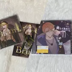 センラ Brun 美しくあれ!(通常盤) ソロシングル ソロアルバム