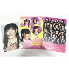 元AKB48 渡辺麻友 グッズまとめ売り ♡まゆゆ♡ 2026年最新】渡辺麻友まとめ売りの人気アイテム - メルカリ
