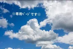 ❀yz7216様専用ページです。ふわかる。ふんてぃ、ふんどしパンツ❀