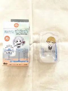 早々のフリーレン ゆらスタ ラント