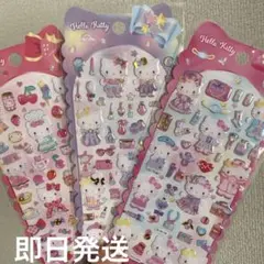【海外公式】サンリオ キティちゃん　ラメ入りぷくぷくシール3枚