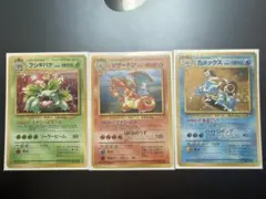 旧裏面ポケカ プロモ フシギバナ リザードン カメックス - メルカリ