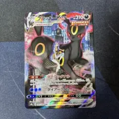 2026年最新】ブラッキー vmax chrの人気アイテム - メルカリ