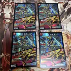 R.S.F.K. / オールイン・チャージャー　黒枠　4枚