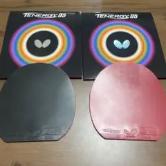 テナジー05【中古】　特厚