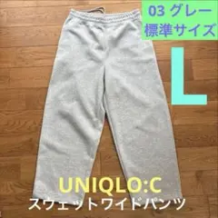 UNIQLO C ユニクロシー スウェットパンツ メンズ グレー L