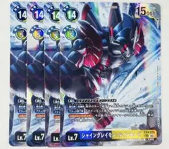 2026年最新】EX4-074[SEC]：(パラレル)シャイングレイモン：ルイン
