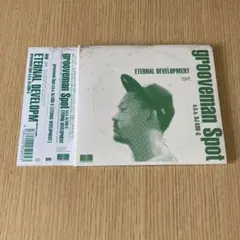 邦楽 grooveman Spot ETERNAL DEVELOPMENT INST Music | grooveman Spot